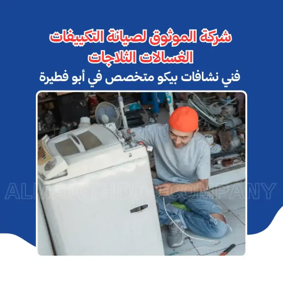 صورة من المعرض